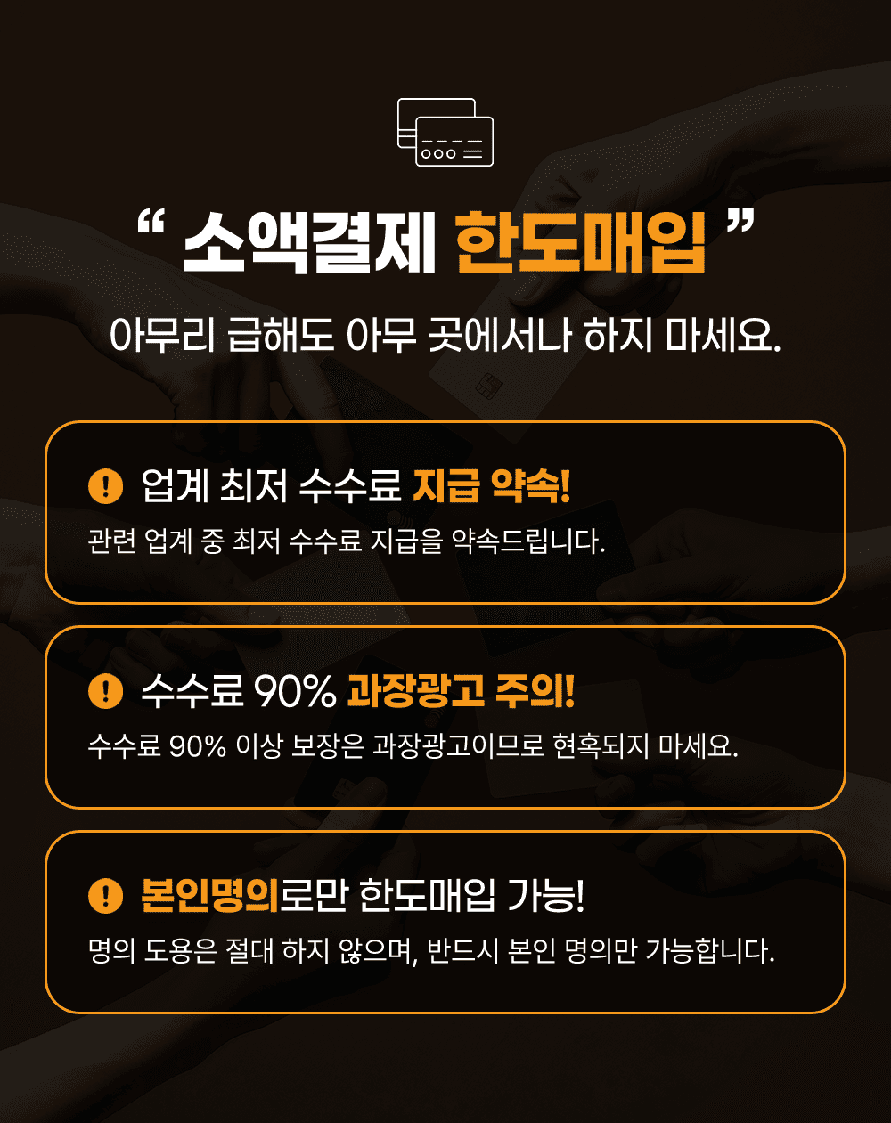 기부티켓 이미지 2