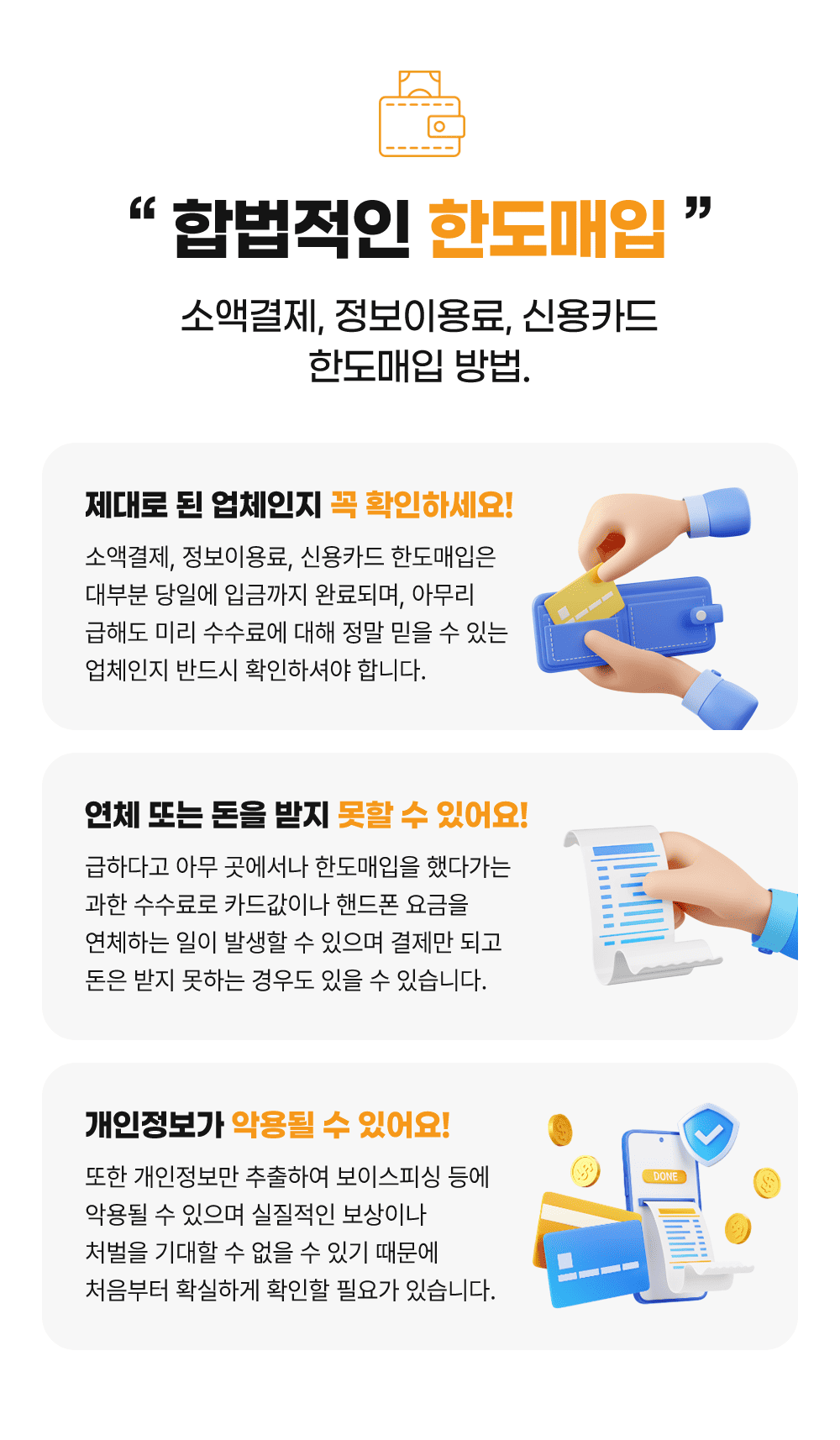 기부티켓 이미지 3