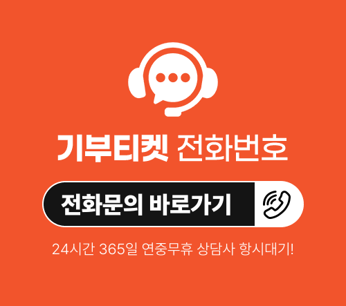 전화상담